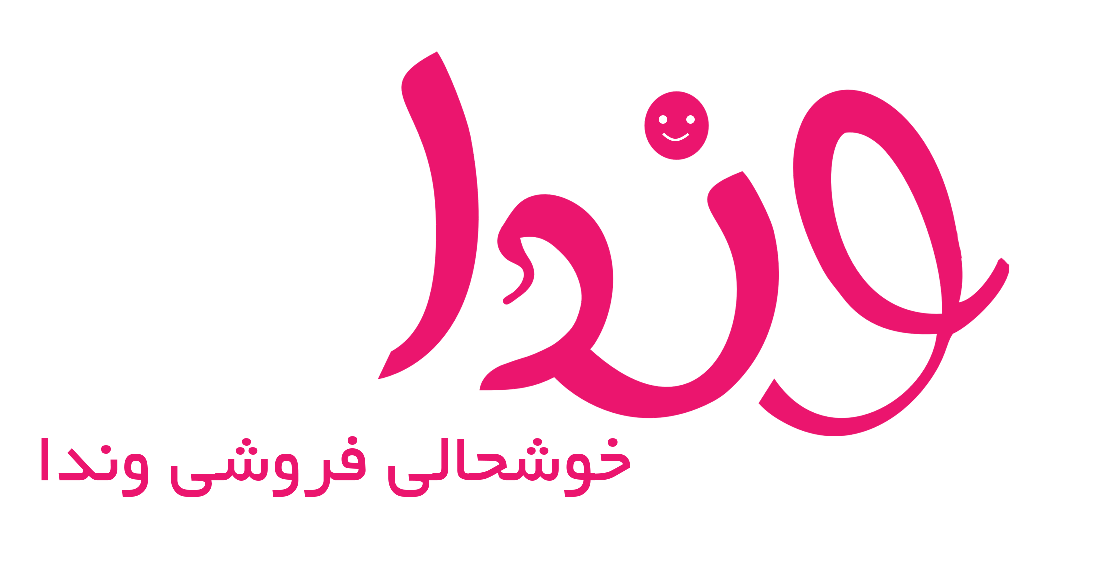 هپی وندا